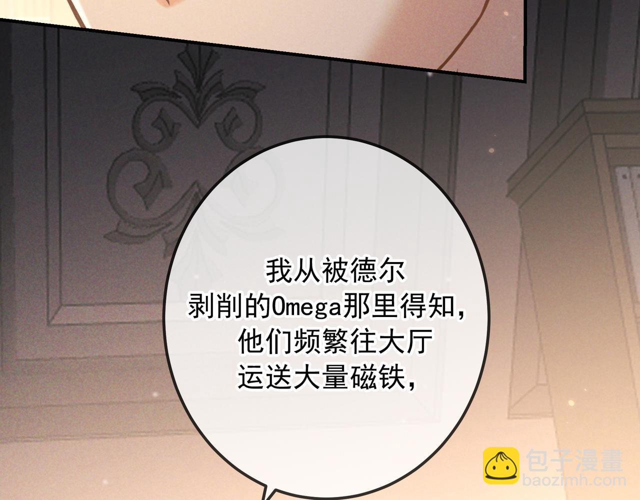 第32话 好久不见(1/4)-第35话