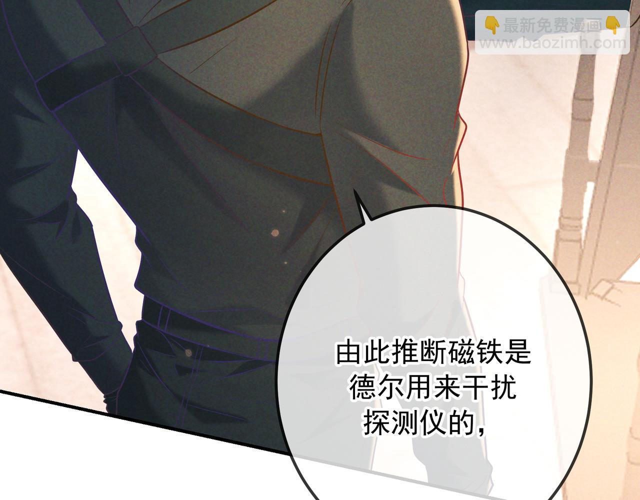 第32话 好久不见(1/4)-第35话