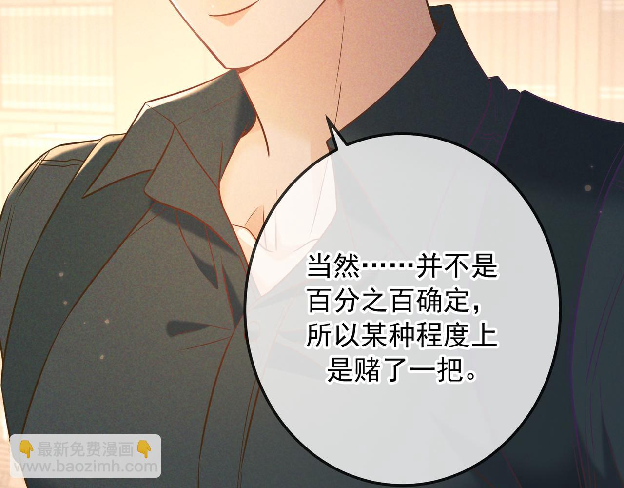 第32话 好久不见(1/4)-第35话