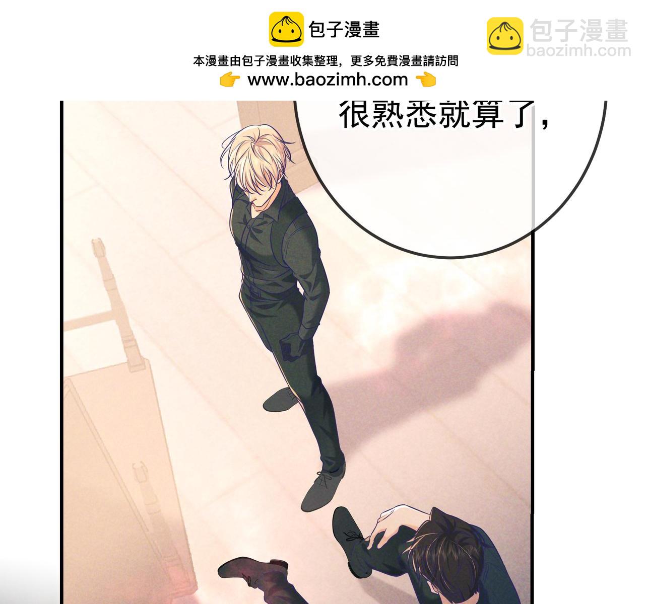 第32话 好久不见(1/4)-第35话