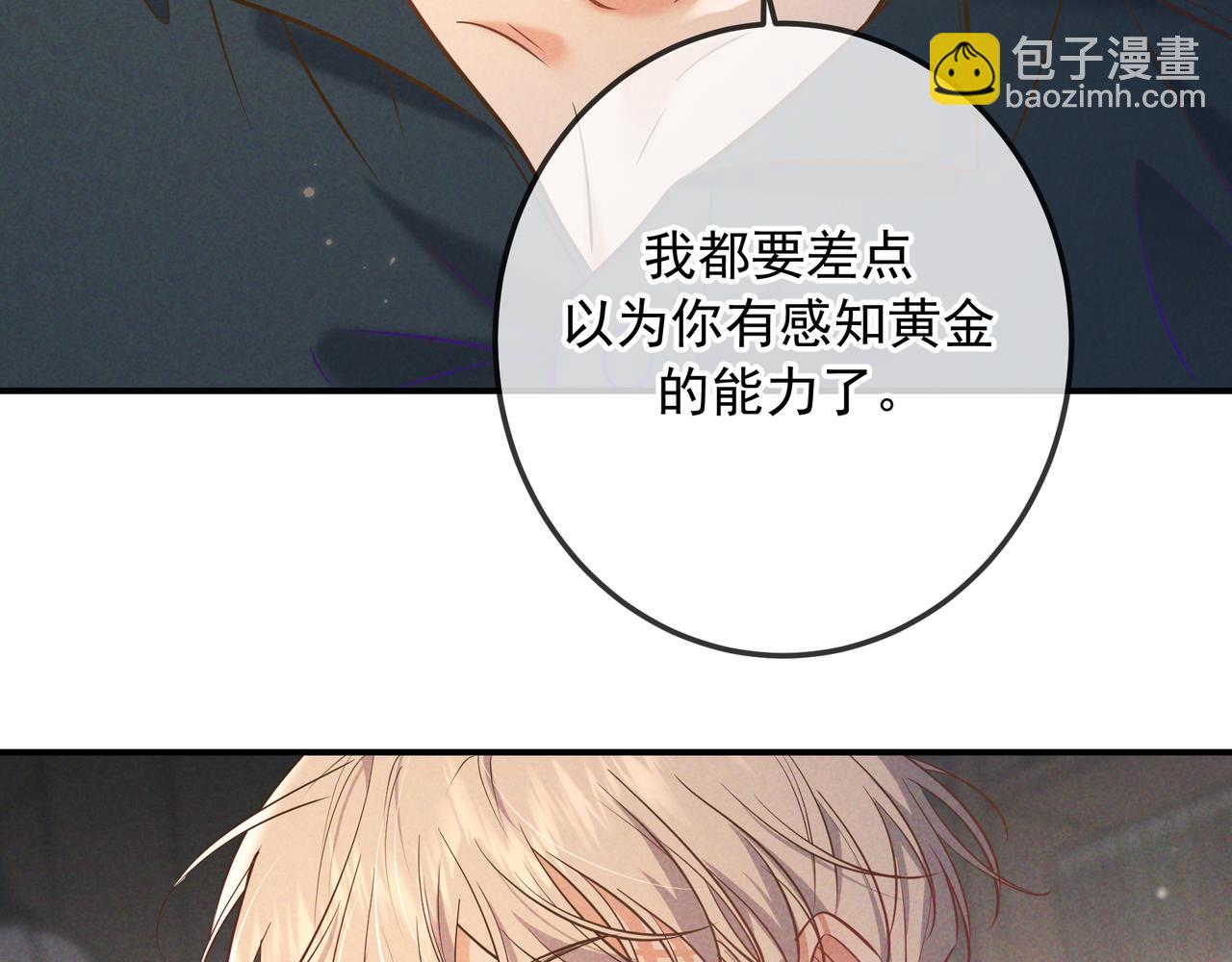 第32话 好久不见(1/4)-第35话