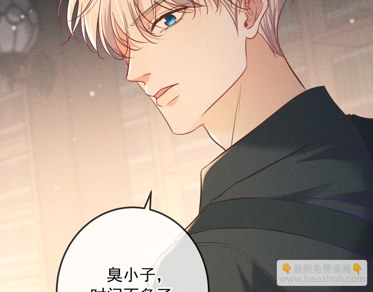 第32话 好久不见(1/4)-第35话