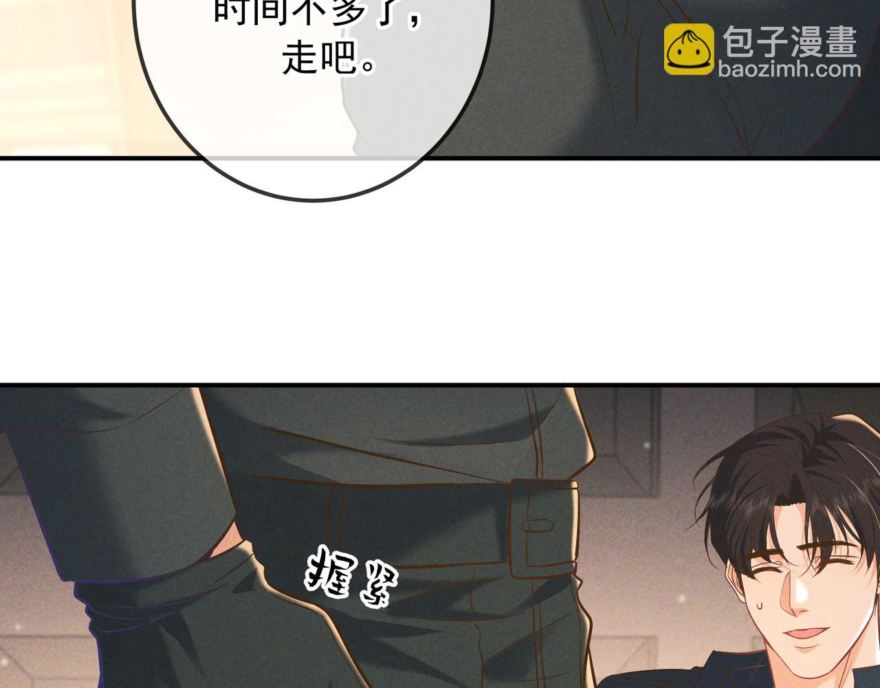 第32话 好久不见(1/4)-第35话