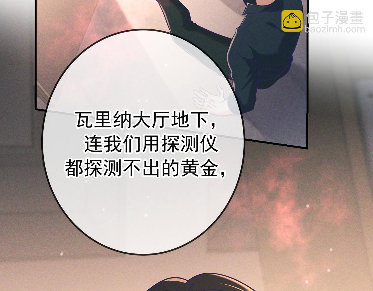 第32话 好久不见(1/4)-第35话