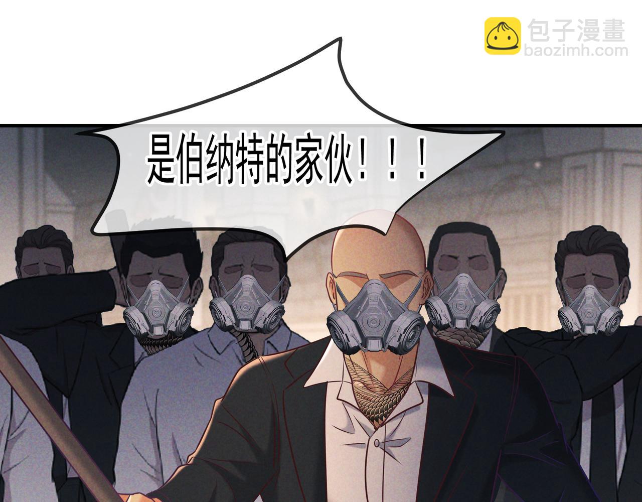 第32话 好久不见(1/4)-第35话