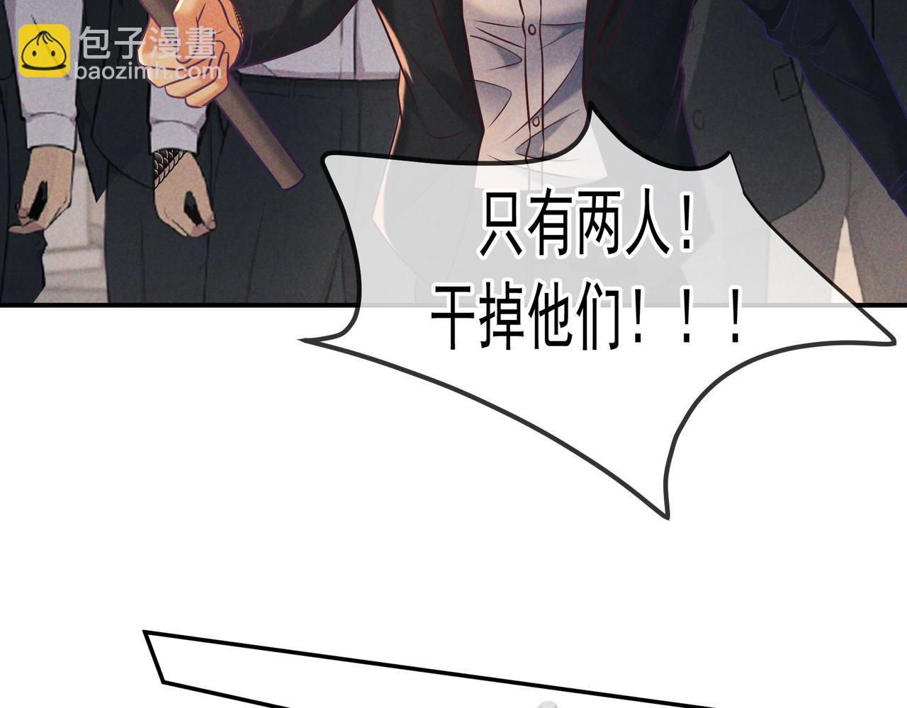 第32话 好久不见(1/4)-第35话