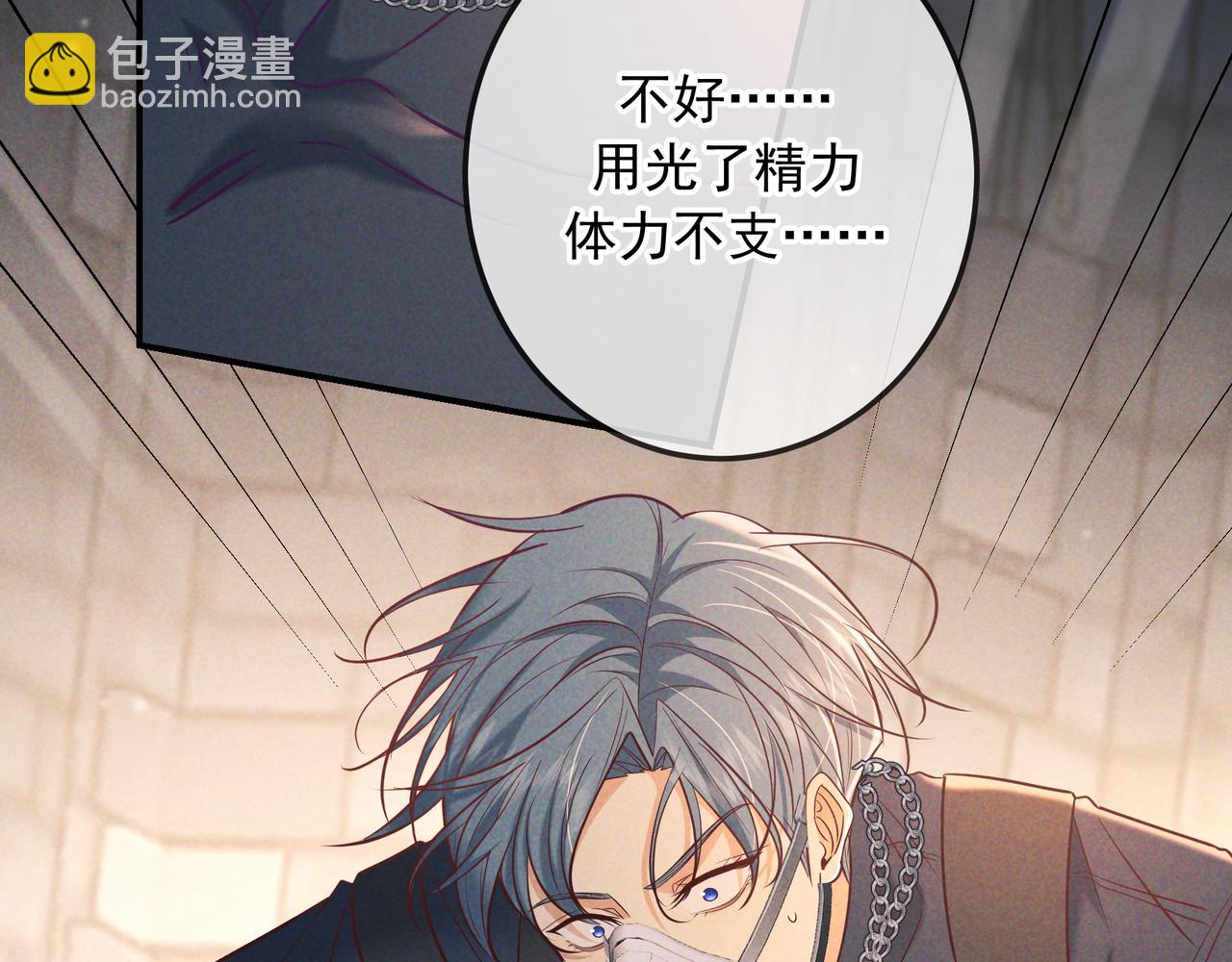 第32话 好久不见(1/4)-第35话