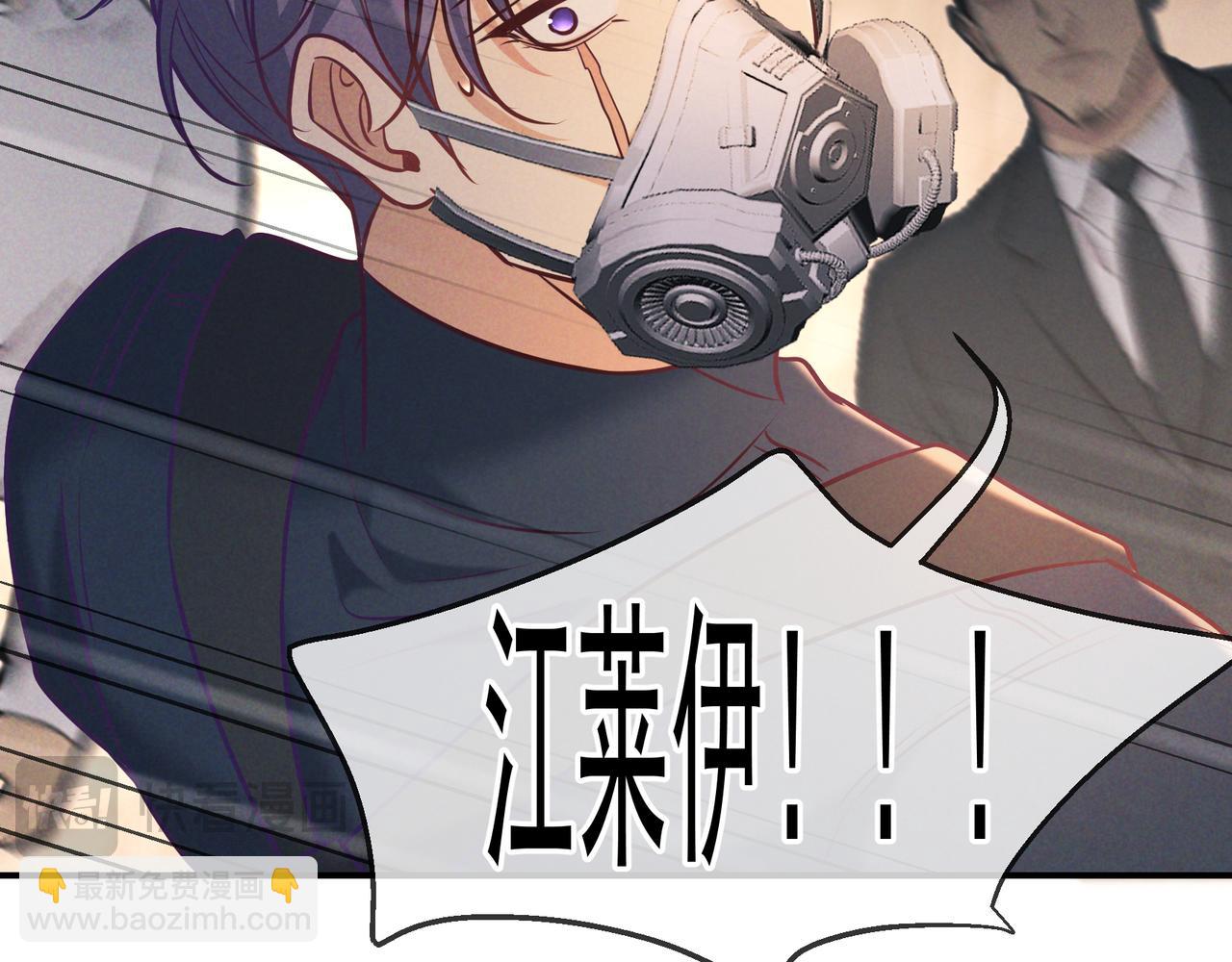 第32话 好久不见(1/4)-第35话