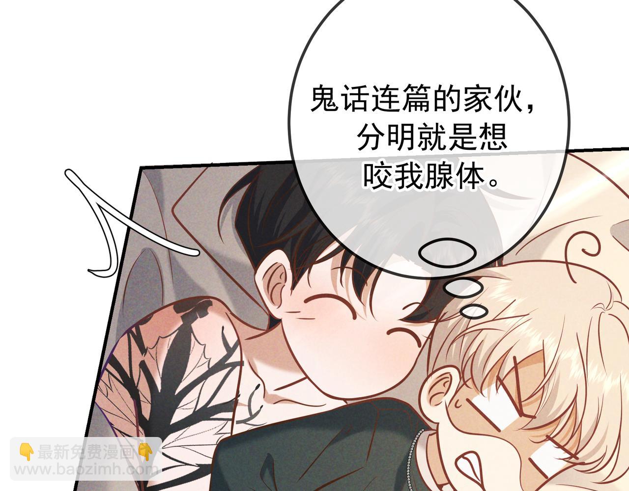 第34话 荆哥哥可以信任我(1/3)-第37话