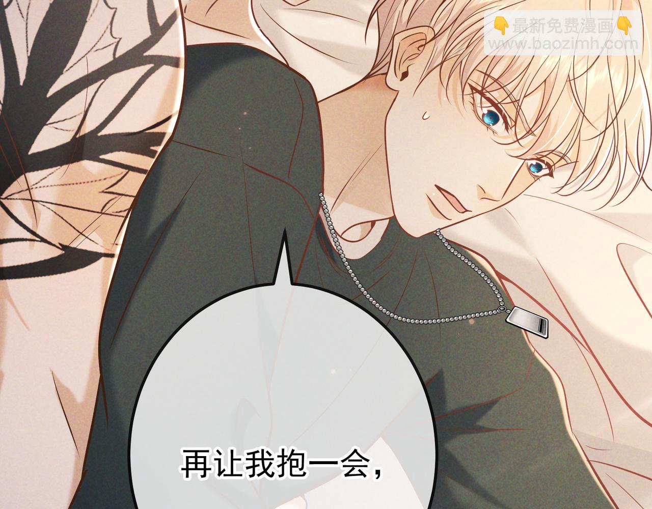 第34话 荆哥哥可以信任我(1/3)-第37话