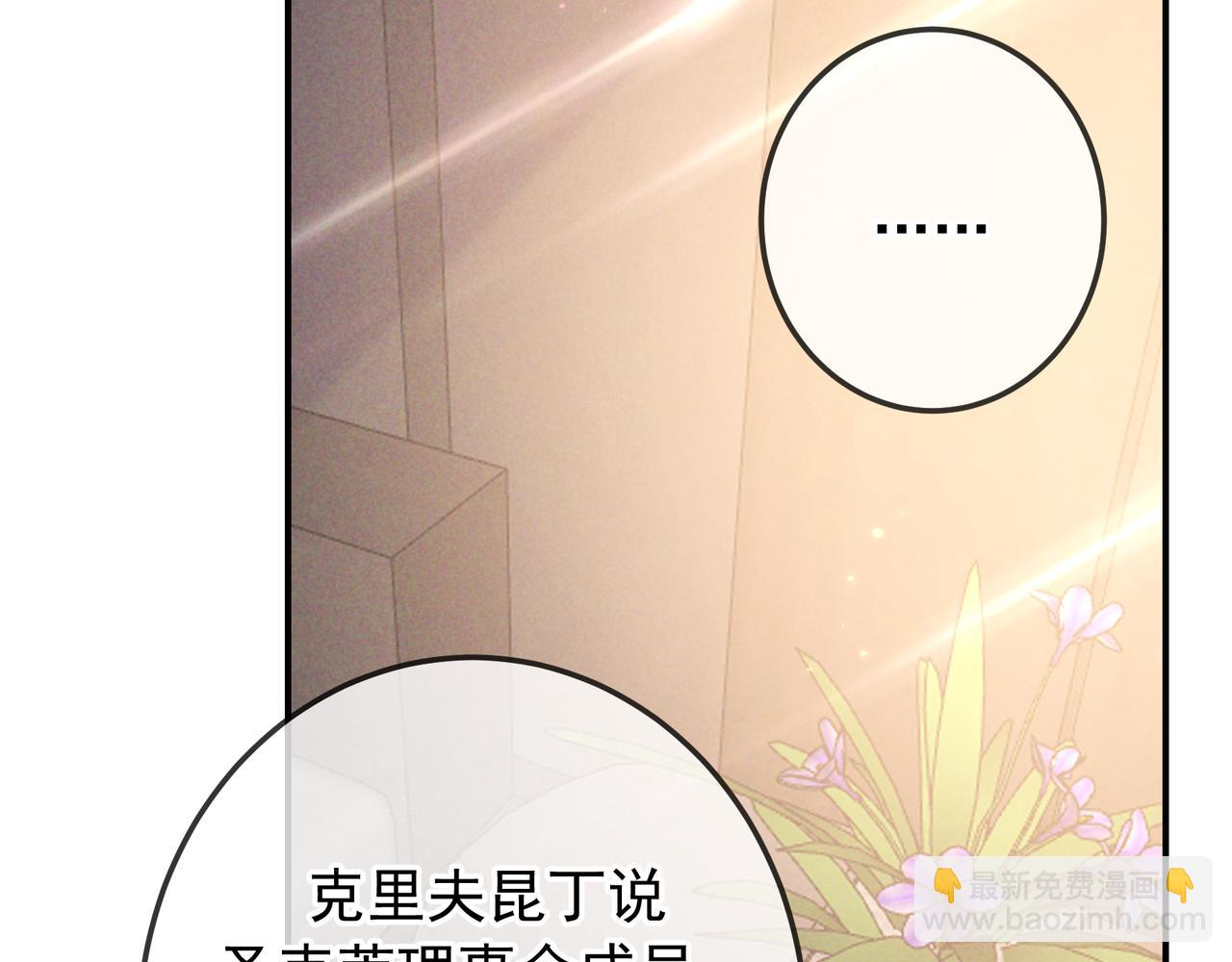 第34话 荆哥哥可以信任我(1/3)-第37话