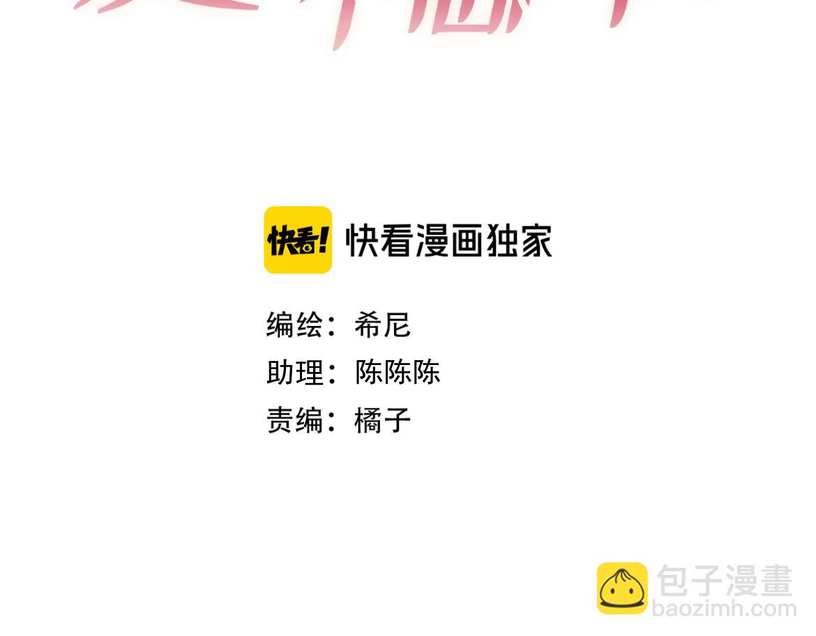 第34话 荆哥哥可以信任我(1/3)-第37话