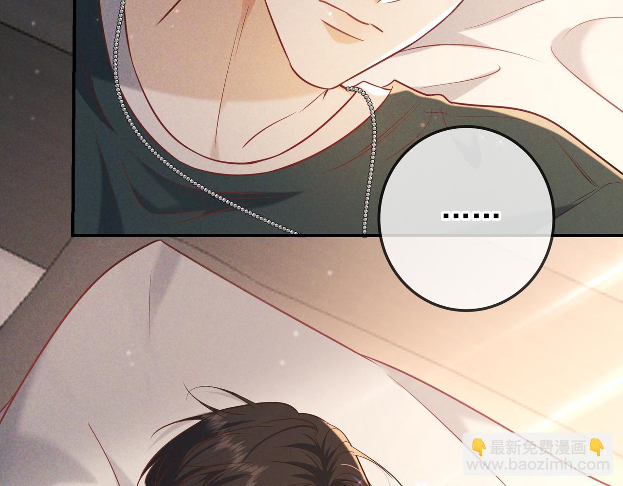 第34话 荆哥哥可以信任我(1/3)-第37话