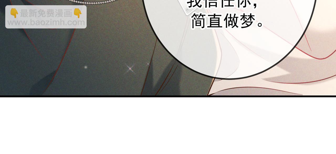 第34话 荆哥哥可以信任我(1/3)-第37话