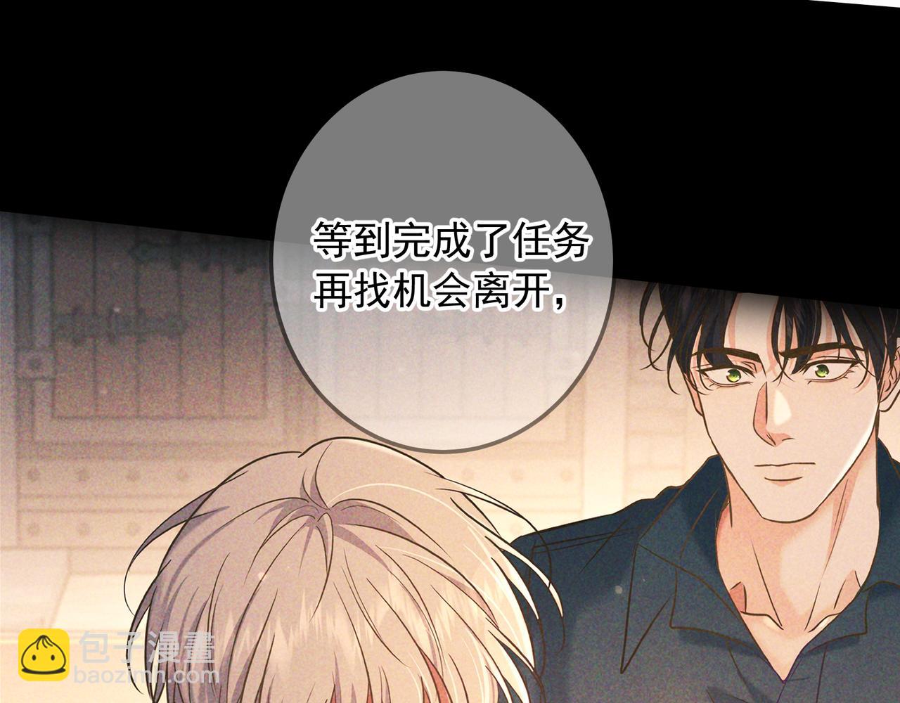 第34话 荆哥哥可以信任我(1/3)-第37话