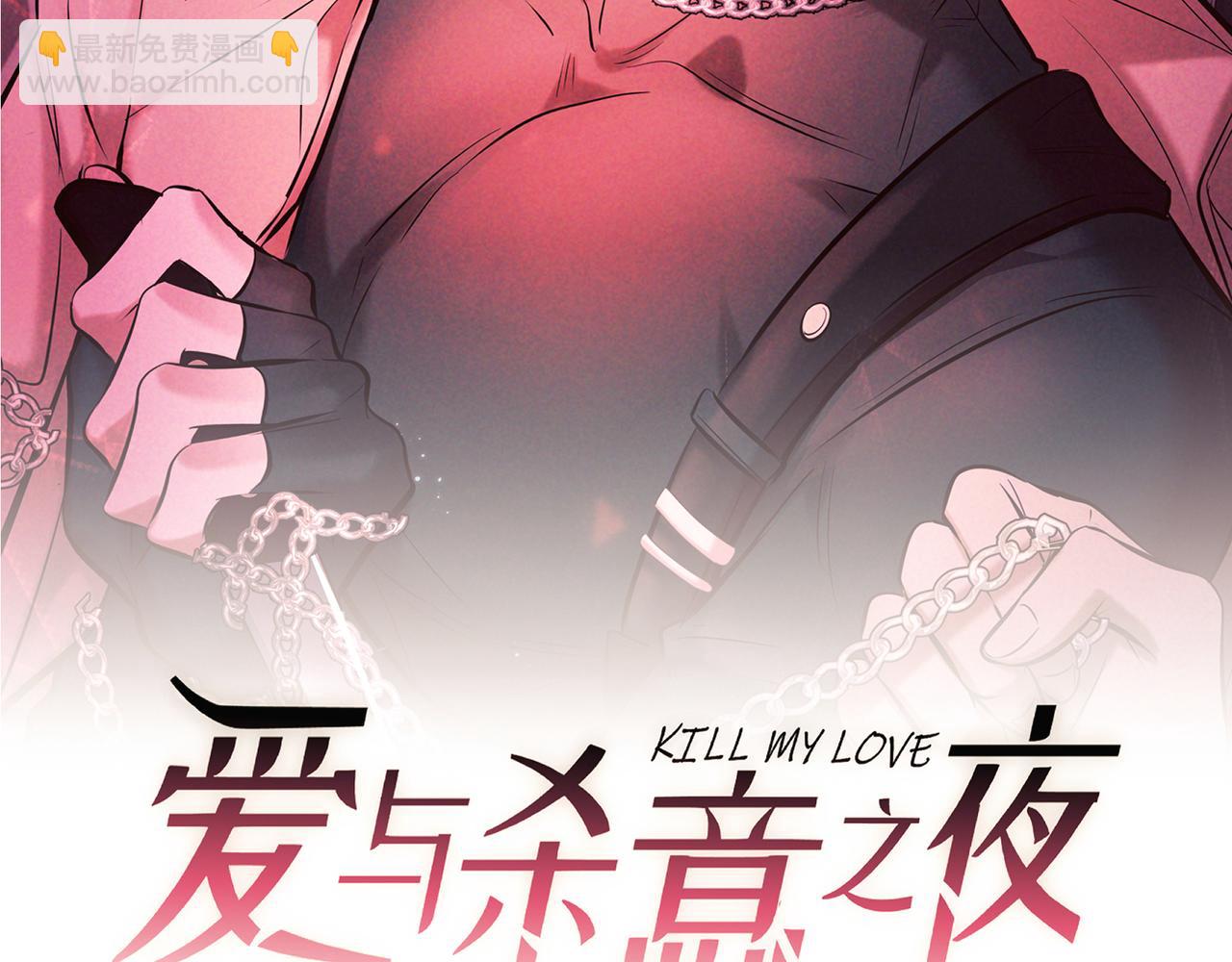 第35话 你和他是什么关系？(1/4)-第39话