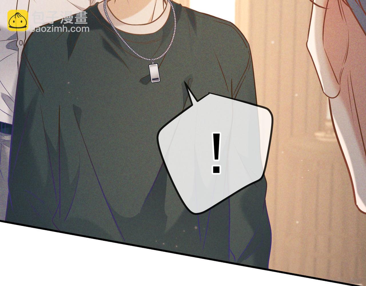 第35话 你和他是什么关系？(1/4)-第39话