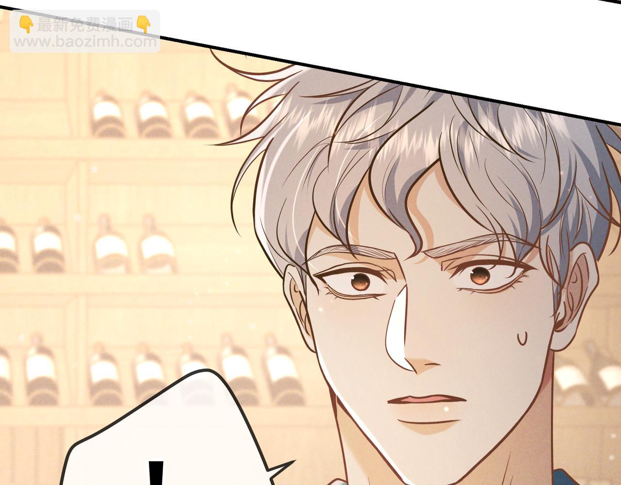 第35话 你和他是什么关系？(1/4)-第39话