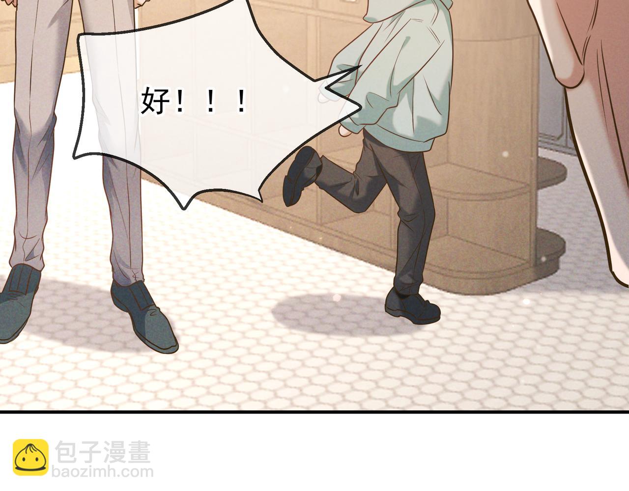 第35话 你和他是什么关系？(1/4)-第39话