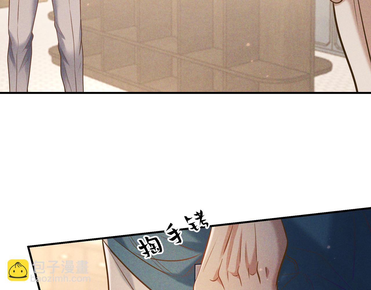 第35话 你和他是什么关系？(1/4)-第39话