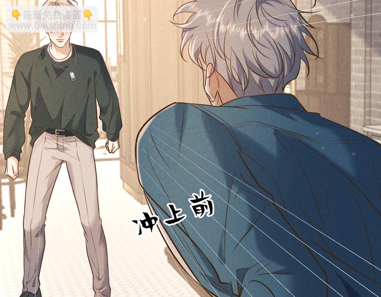 第35话 你和他是什么关系？(1/4)-第39话