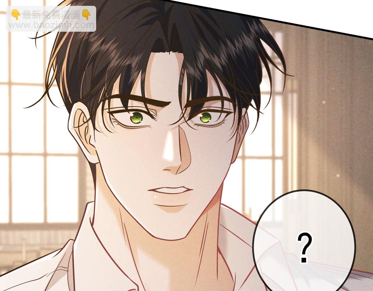 第35话 你和他是什么关系？(1/4)-第39话