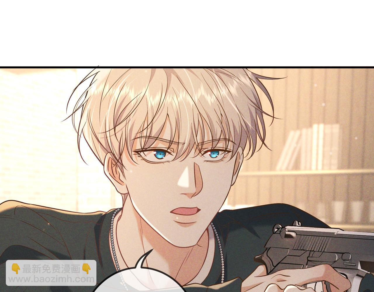 第35话 你和他是什么关系？(1/4)-第39话