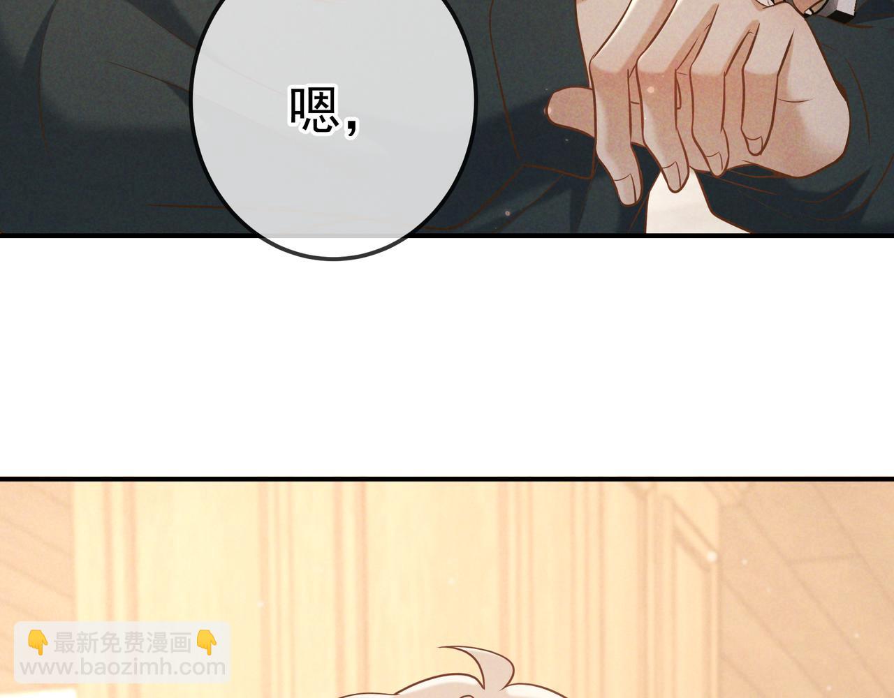 第35话 你和他是什么关系？(1/4)-第39话