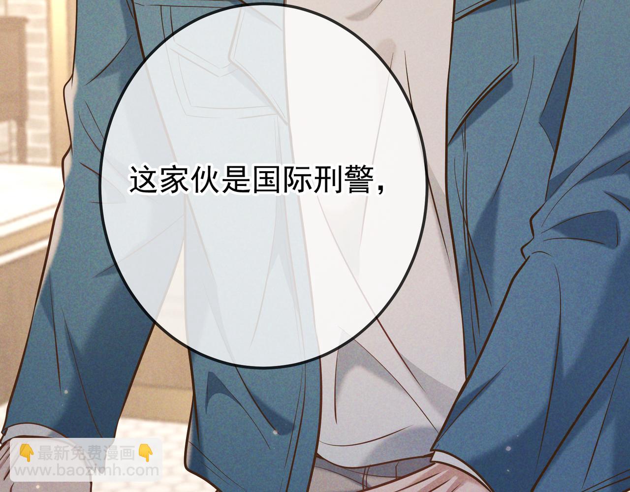 第35话 你和他是什么关系？(1/4)-第39话