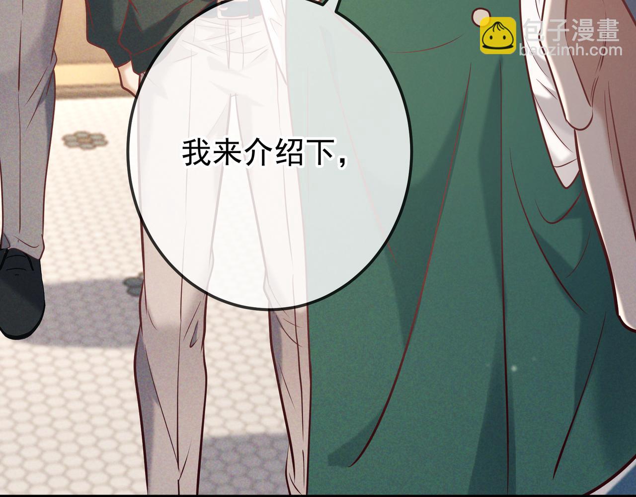 第35话 你和他是什么关系？(1/4)-第39话