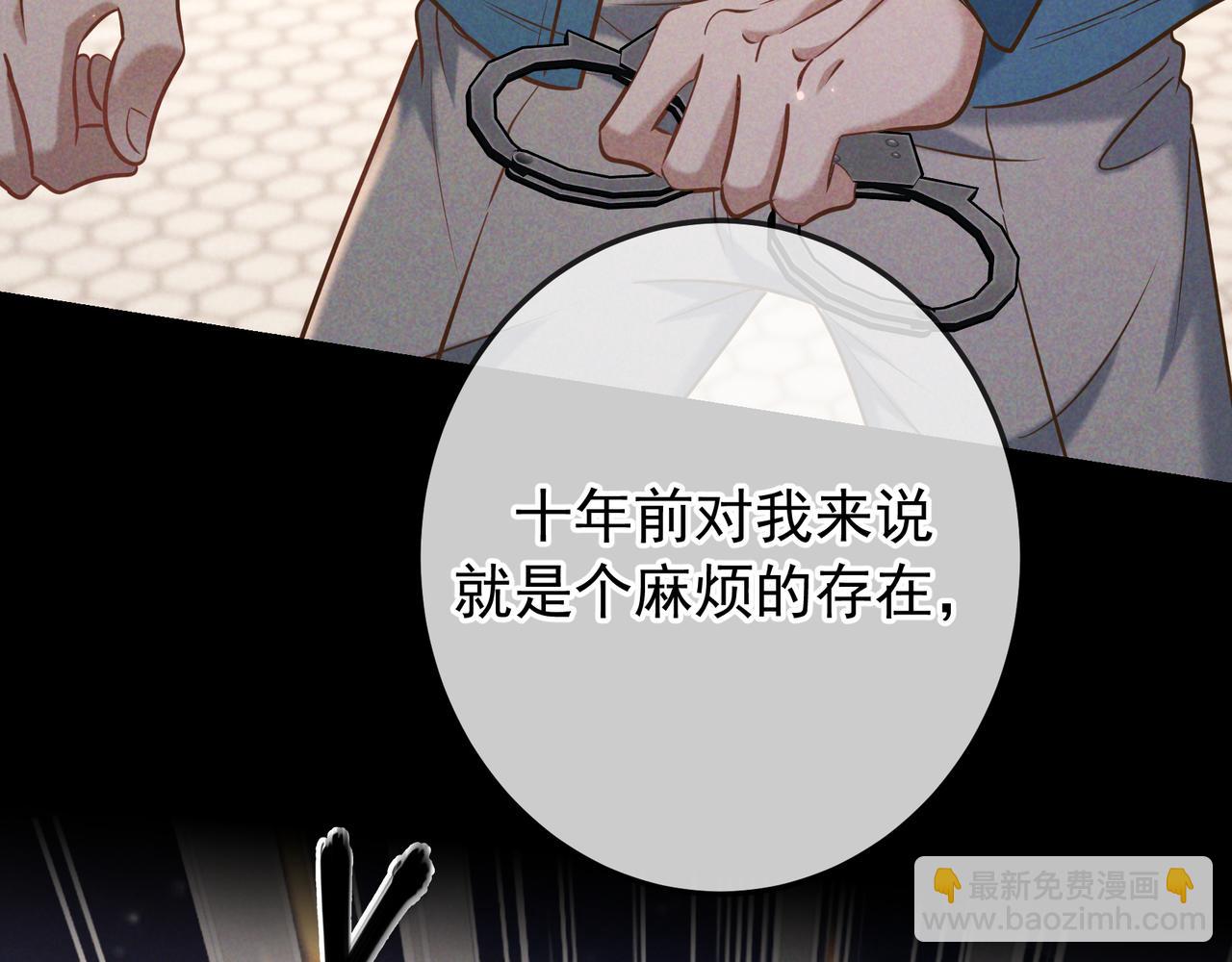 第35话 你和他是什么关系？(1/4)-第39话