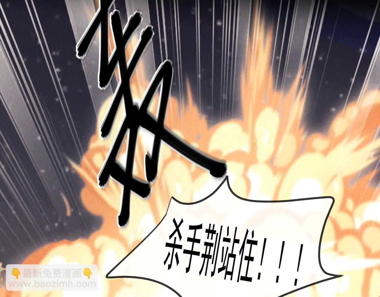 第35话 你和他是什么关系？(1/4)-第39话