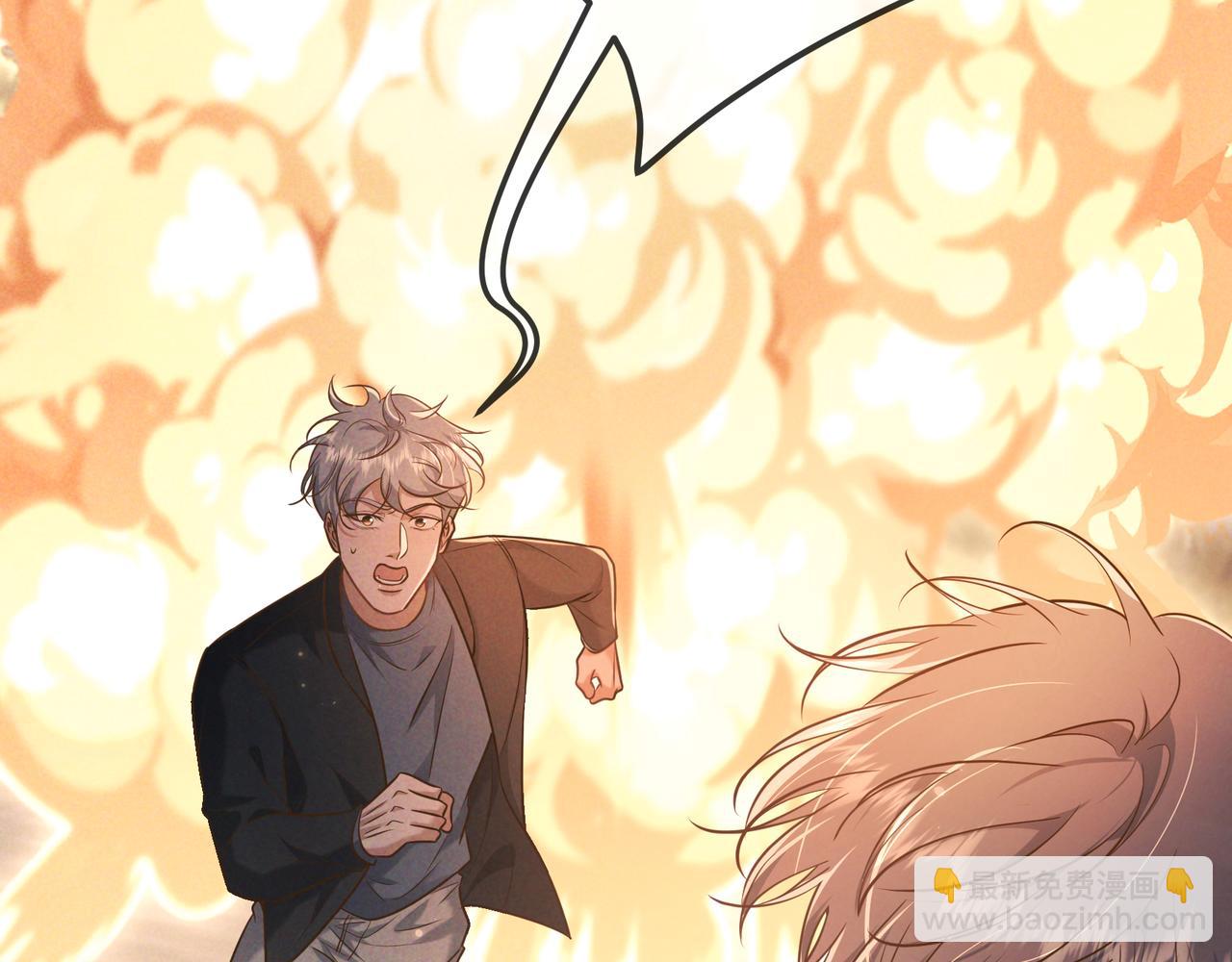 第35话 你和他是什么关系？(1/4)-第39话