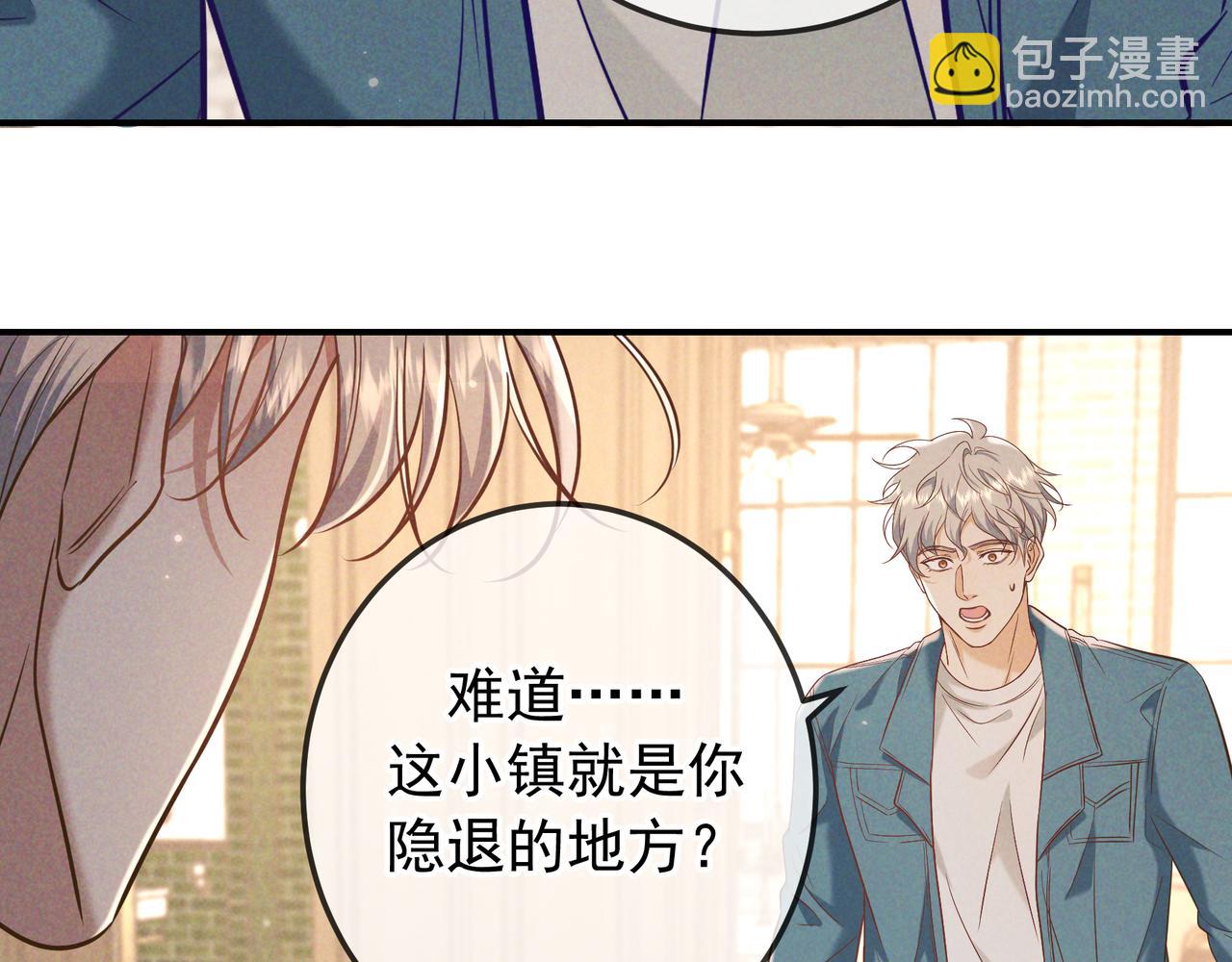 第35话 你和他是什么关系？(1/4)-第39话