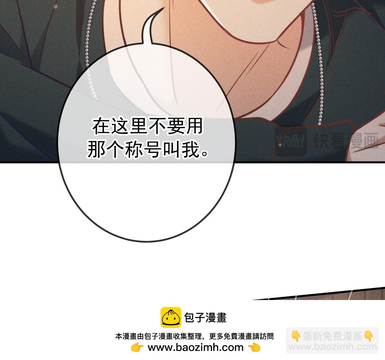 第35话 你和他是什么关系？(1/4)-第39话