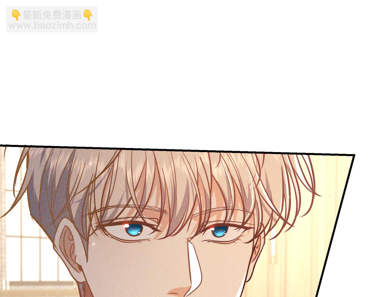 第37话 醋意(1/4)-第41话