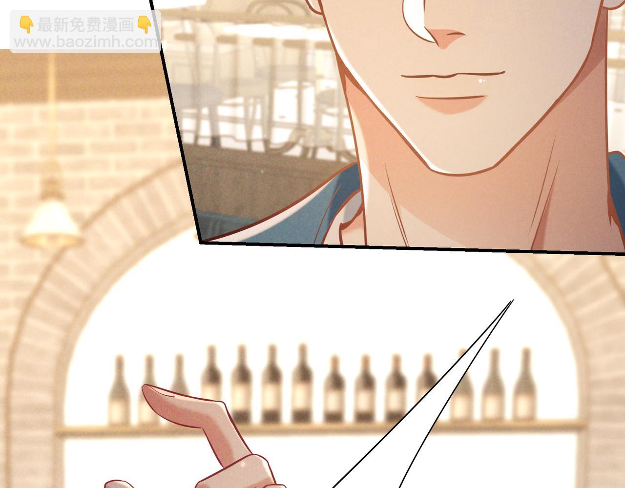 第37话 醋意(1/4)-第41话