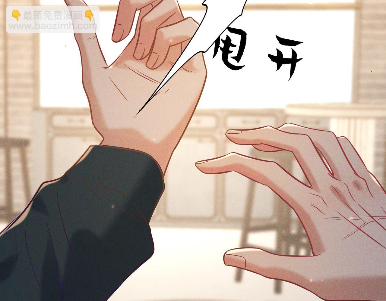 第37话 醋意(1/4)-第41话