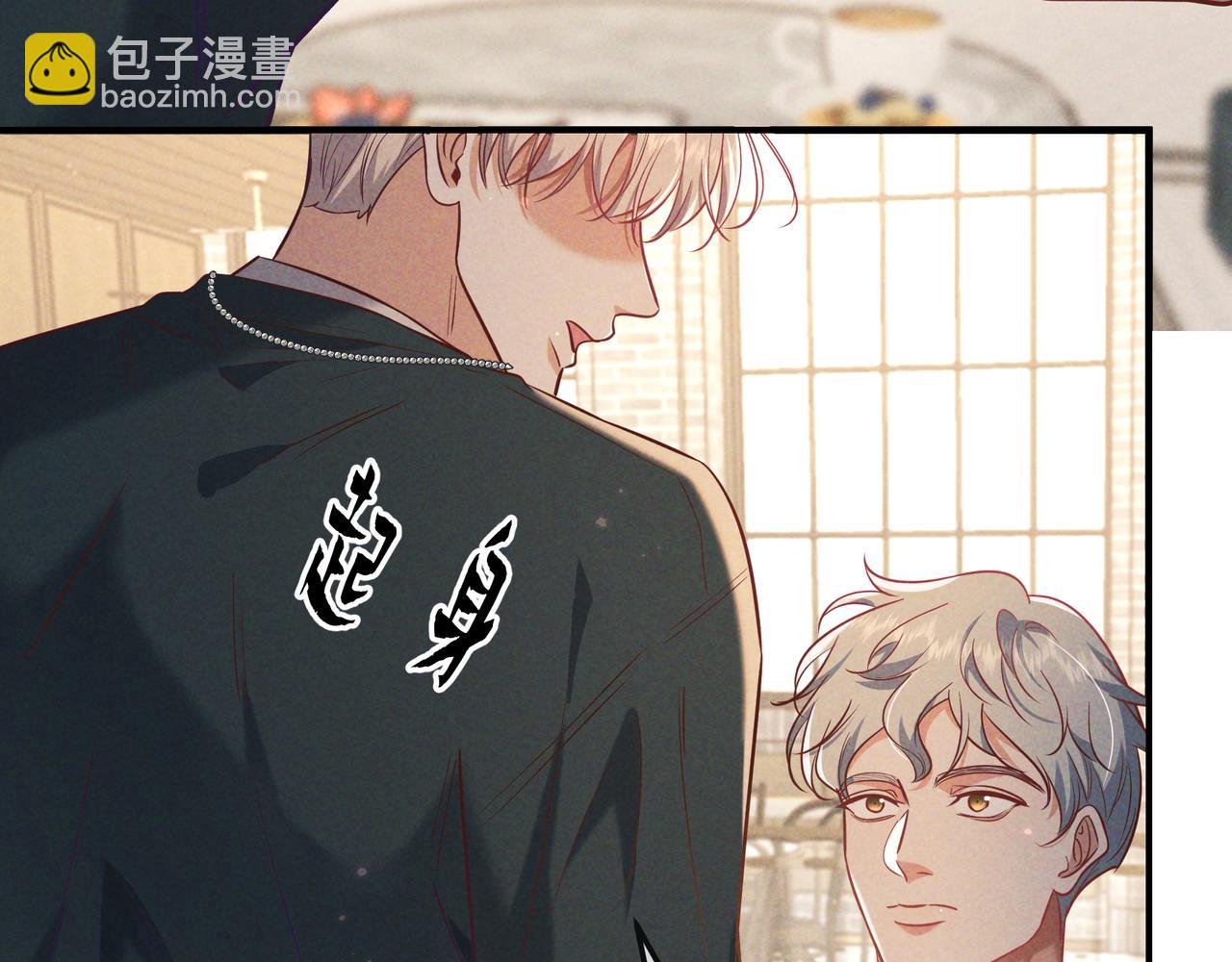 第37话 醋意(1/4)-第41话