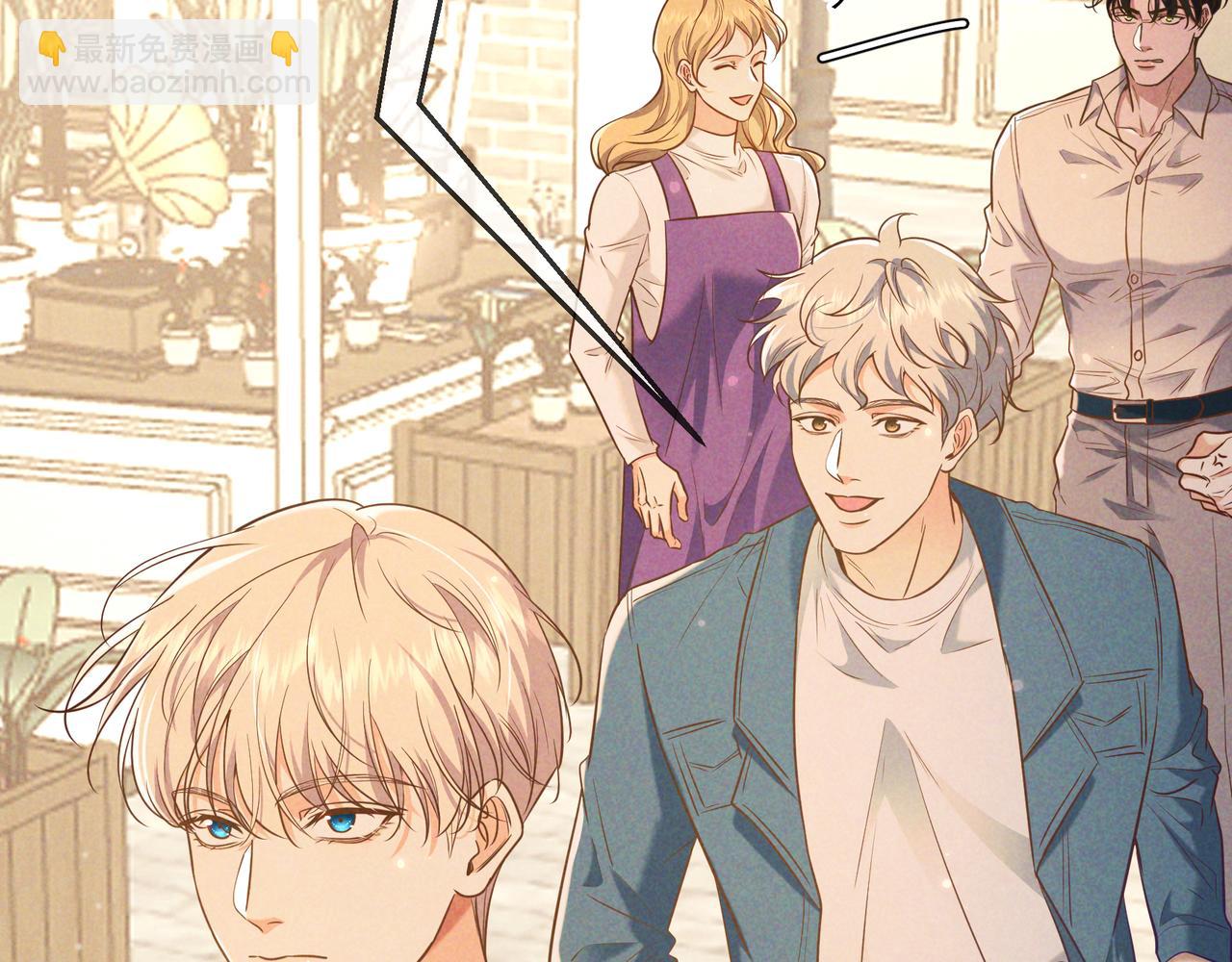 第37话 醋意(1/4)-第41话