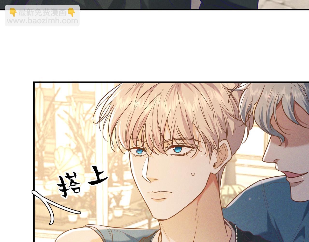 第37话 醋意(1/4)-第41话