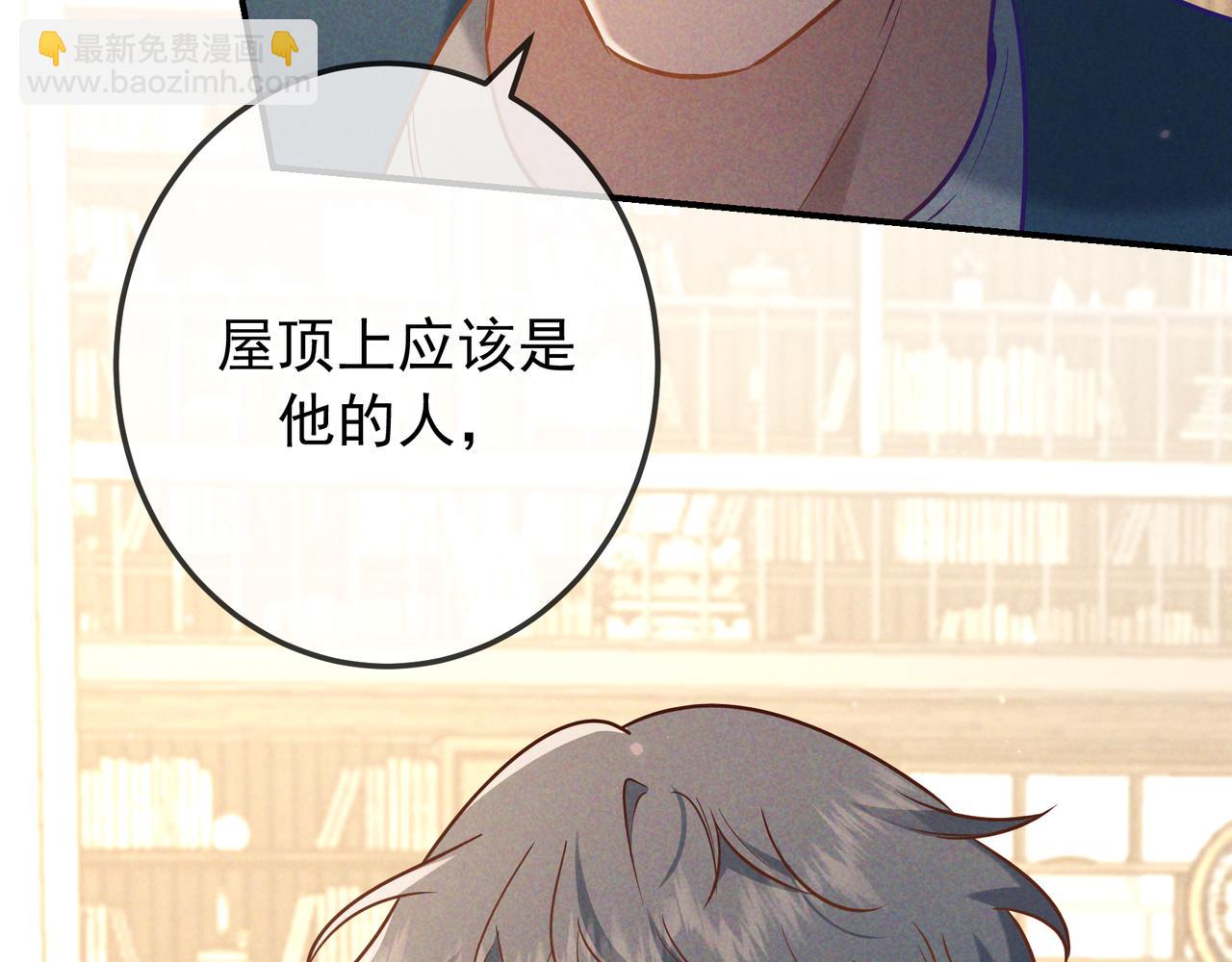 第37话 醋意(1/4)-第41话