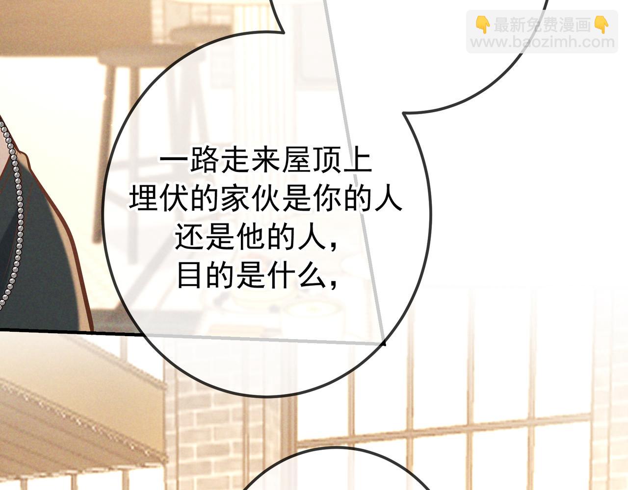 第37话 醋意(1/4)-第41话