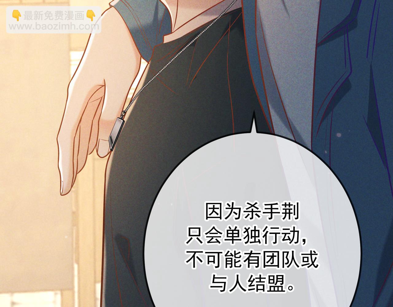 第37话 醋意(1/4)-第41话