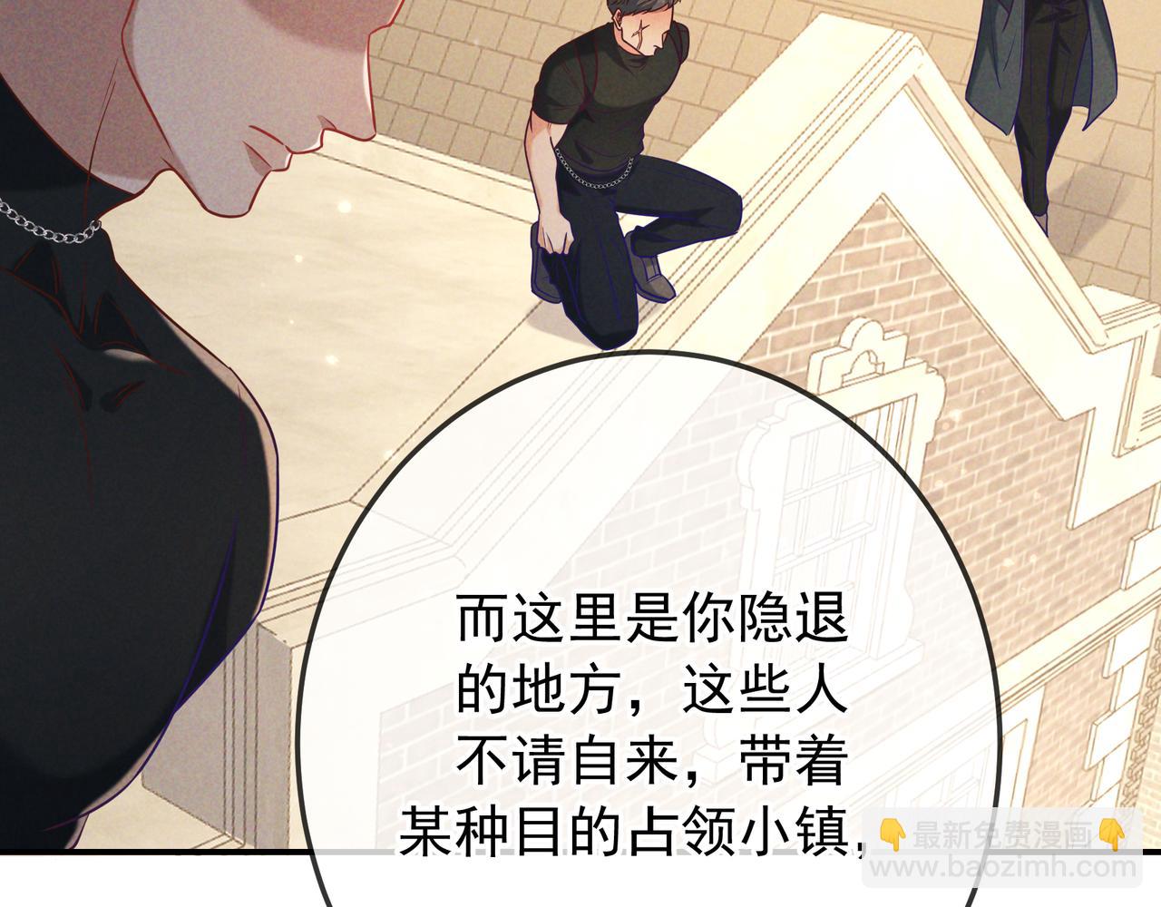 第37话 醋意(1/4)-第41话