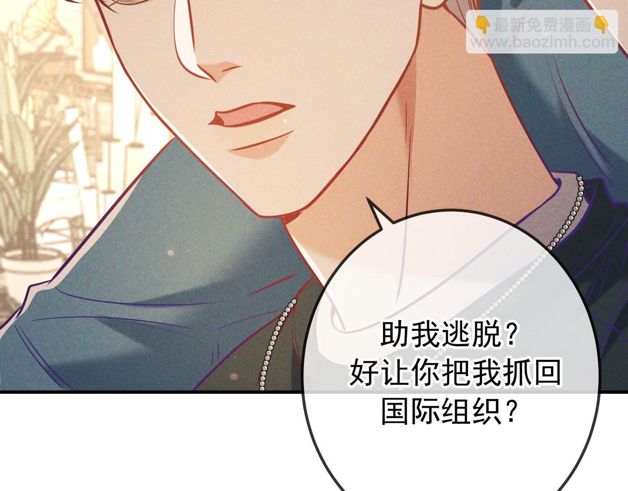 第37话 醋意(1/4)-第41话