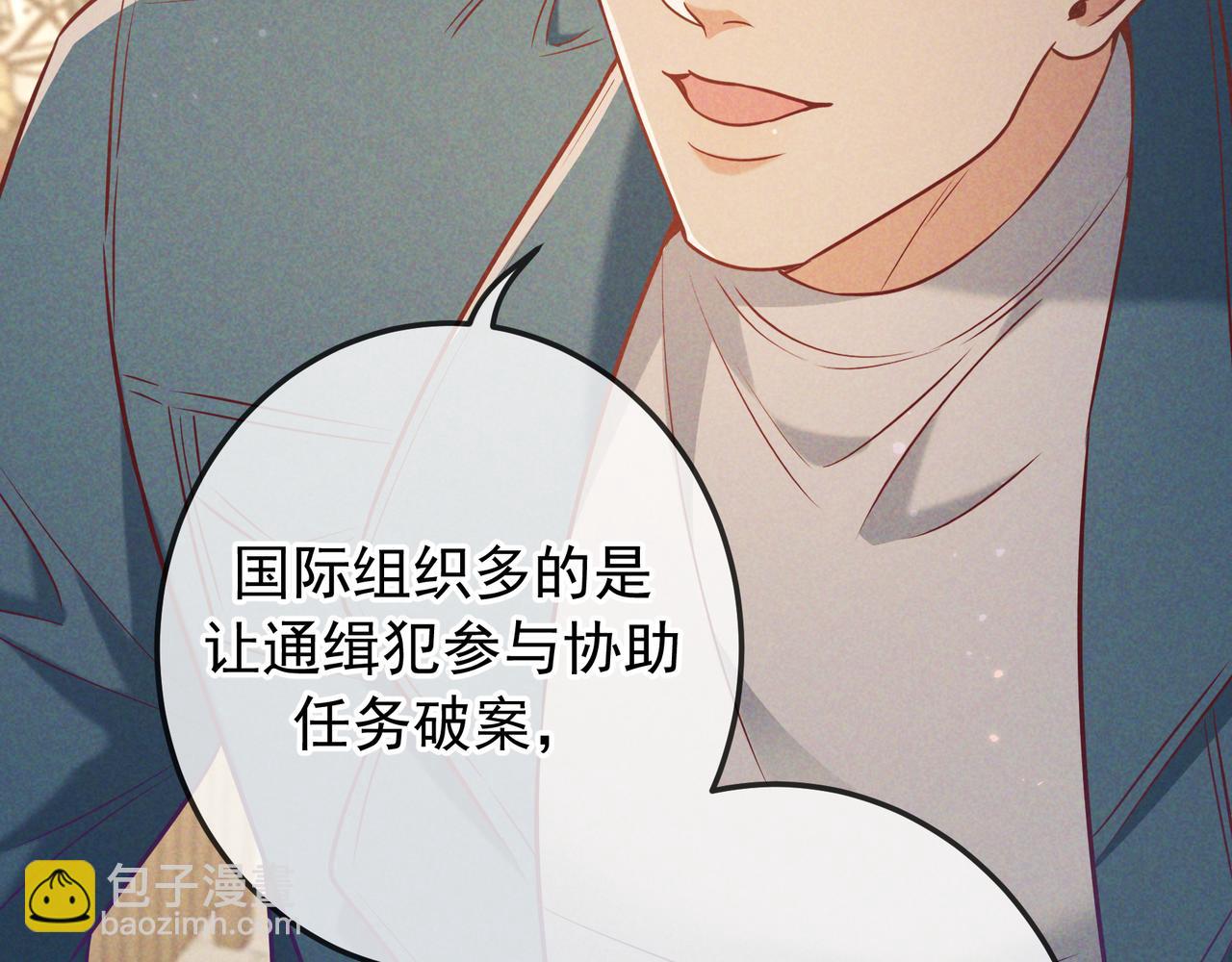 第37话 醋意(1/4)-第41话