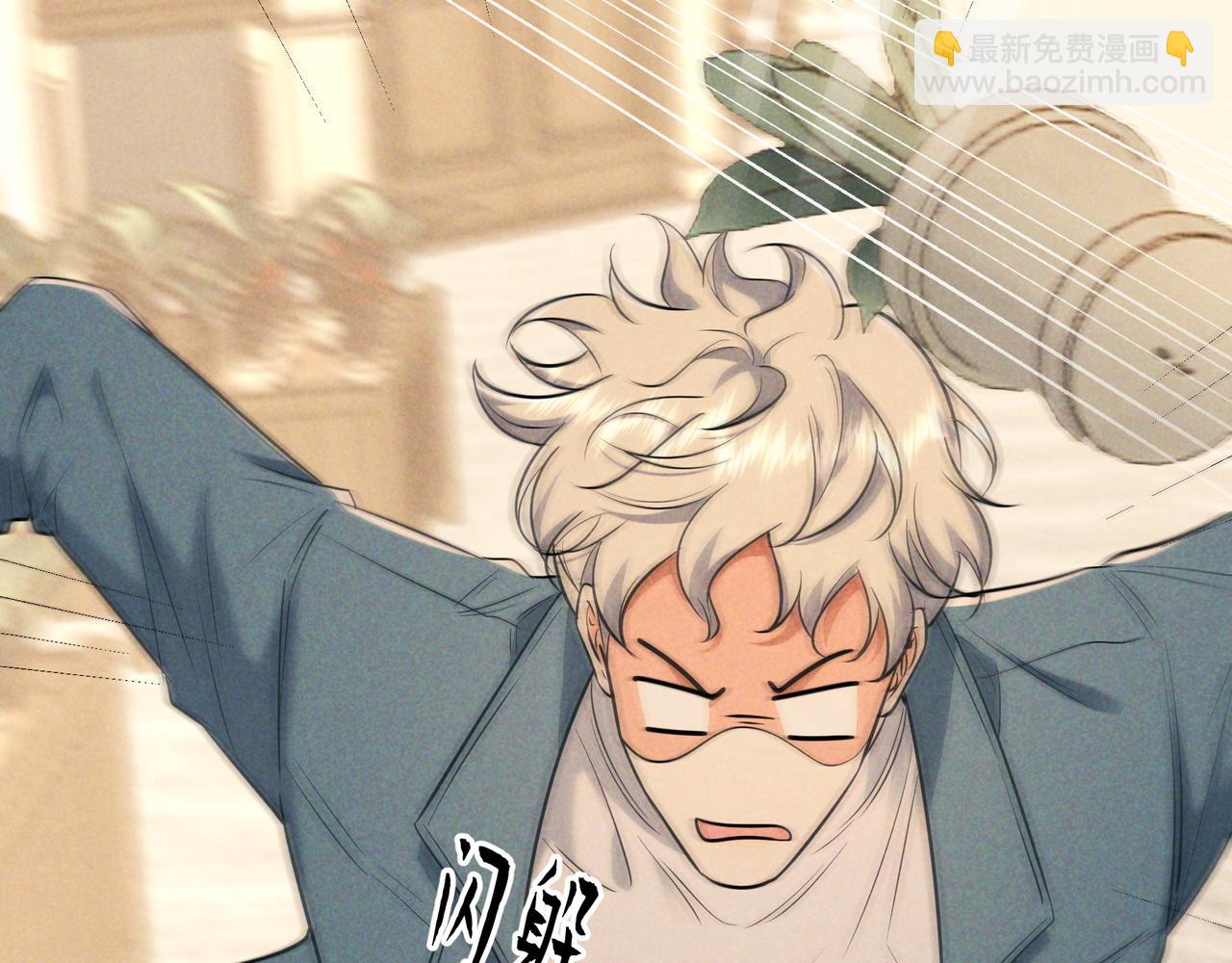 第37话 醋意(1/4)-第41话