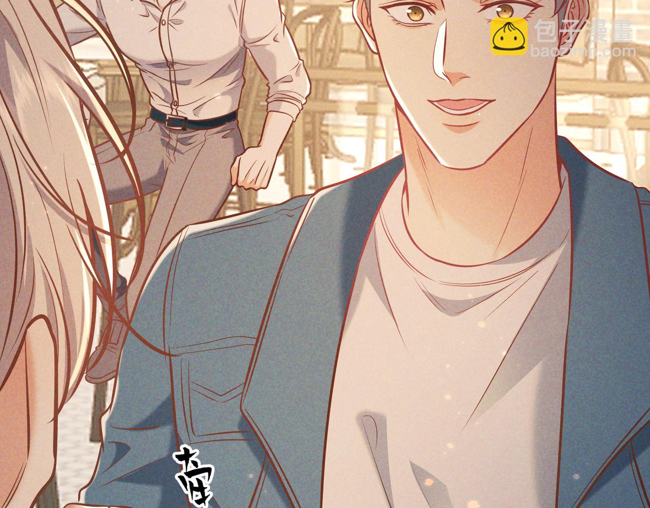 第37话 醋意(1/4)-第41话