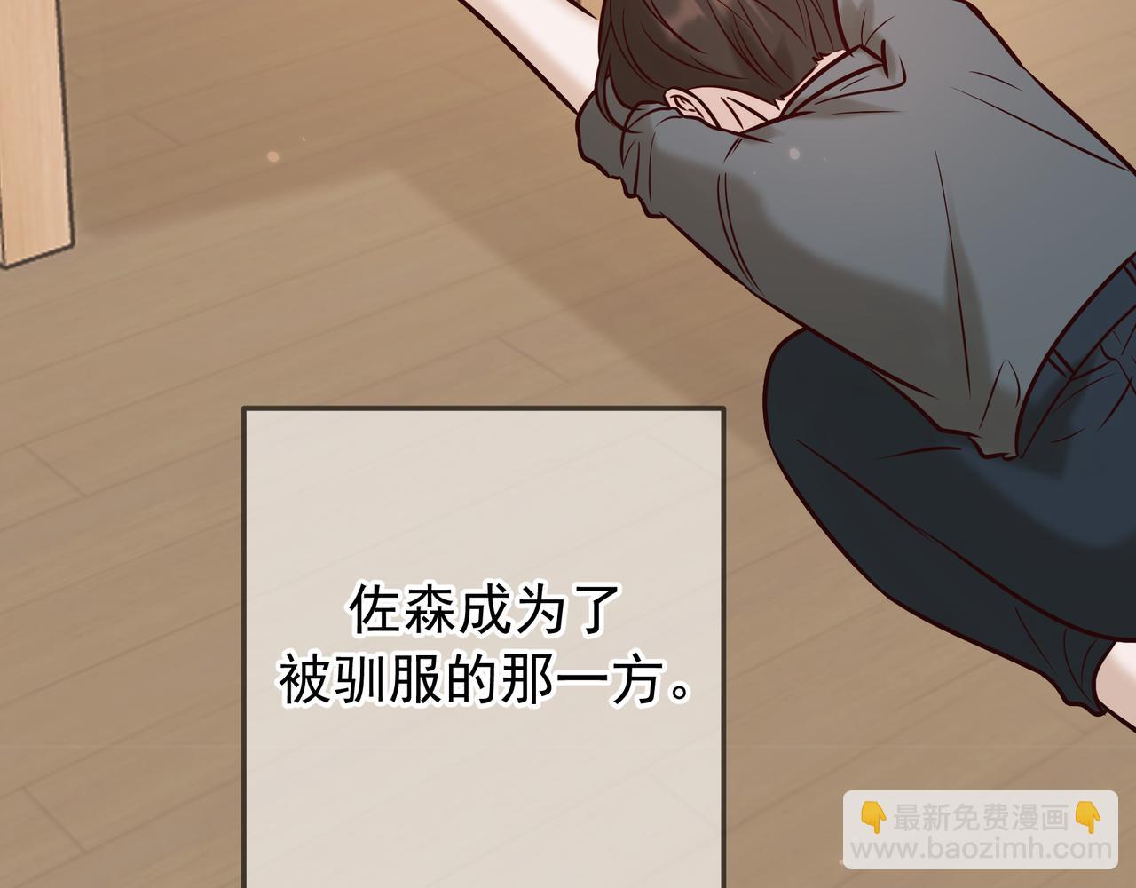 Q版小剧场 荆变猫猫的一天-第43话